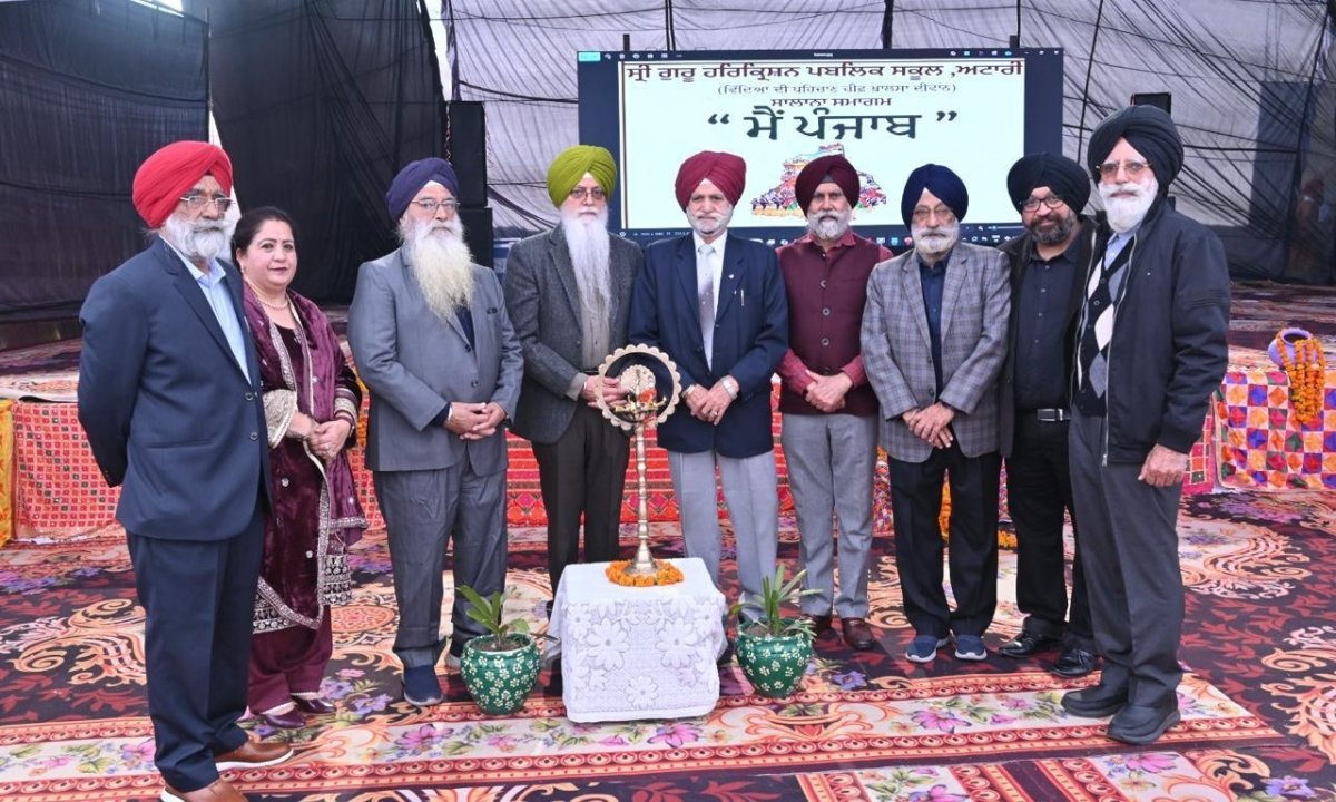 Read more about the article Annual Function 2025 at Sri Guru Harkrishan Public School Attari